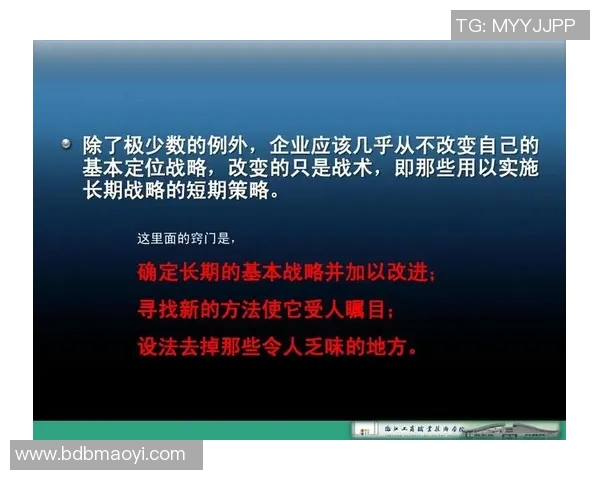 深入分析成都篮球队整体压制战术的优势与实施策略